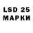 LSD-25 экстази кислота Sharipa Erkebaeva